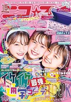 FRUiTS 雑誌 まとめて8冊 FRUiTS 雑誌 まとめて8冊 雑誌